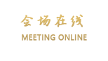 成都瑞锦大酒店